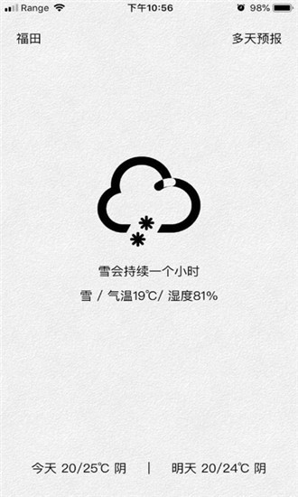 ֪������app����