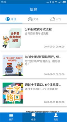 ��ͷ����app����