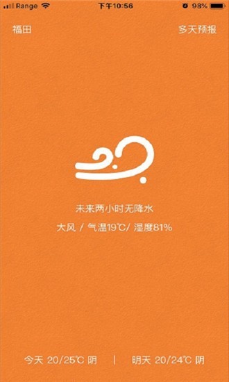 ֪������app����