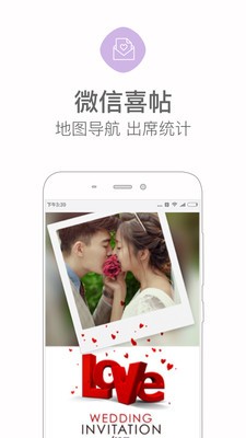 ����èapp����