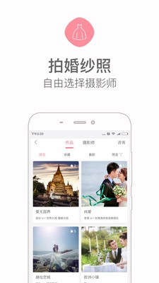 ����èapp����