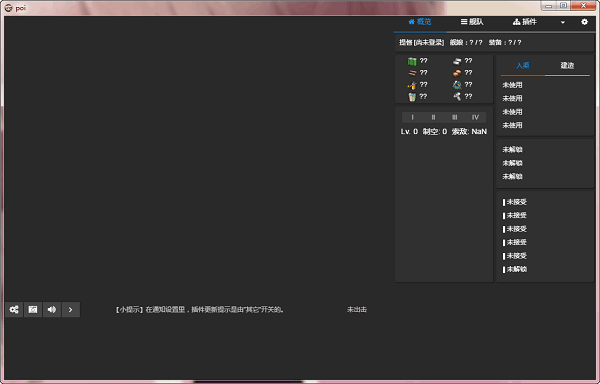 poi�������������