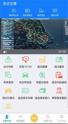 ��ׯ����app�ֻ��ͻ�������