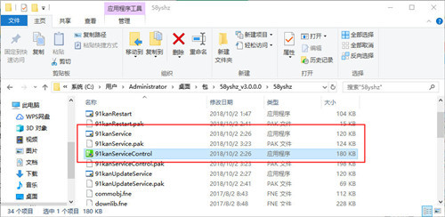 58Ӱ�Ӻ���pc���԰�