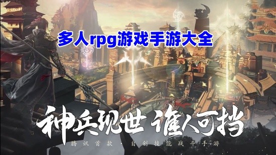 rpgϷδȫ