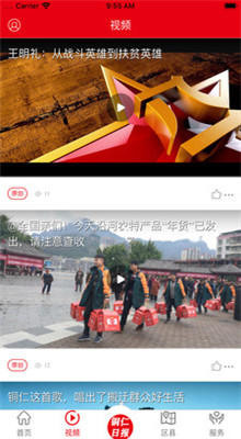 �������ֻ��ͻ�������