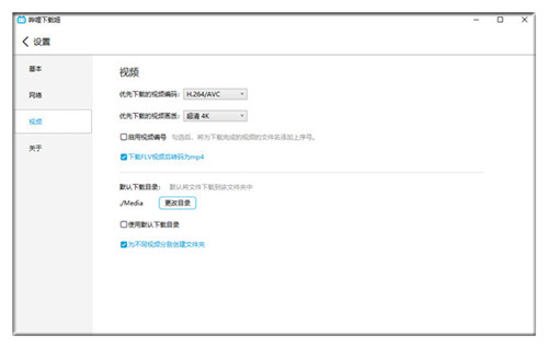 DownKyi�������ؼ�����