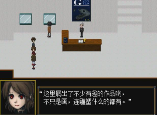 ib恐怖美术馆手机版下载