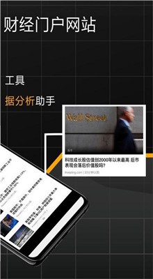 ӢΪ����app���زƾ�Ͷ��app