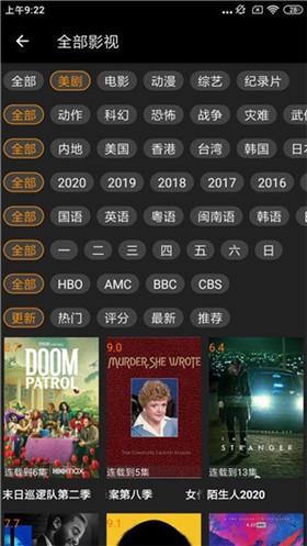 ׷����App��ɫ��