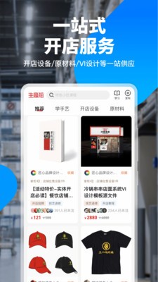 ����èapp����