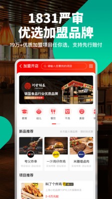 ����èapp����