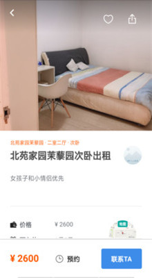 ƴסapp�Ƶ�ƴ��app