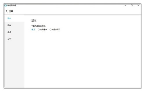 DownKyi�������ؼ�����