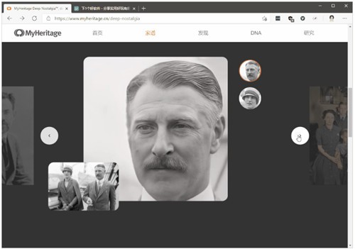 Deep Nostalgia中文版
