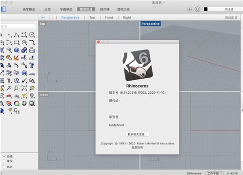Rhinoceros 6 mac��ɫ������