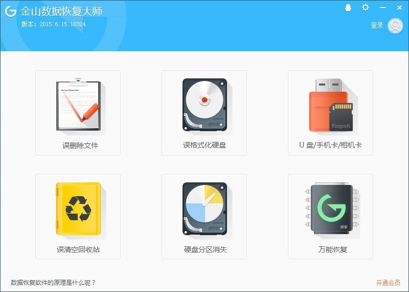 ��ɽ���ݻָ���ʦ��ɫ������