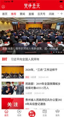 ������app�ֻ��ͻ�������