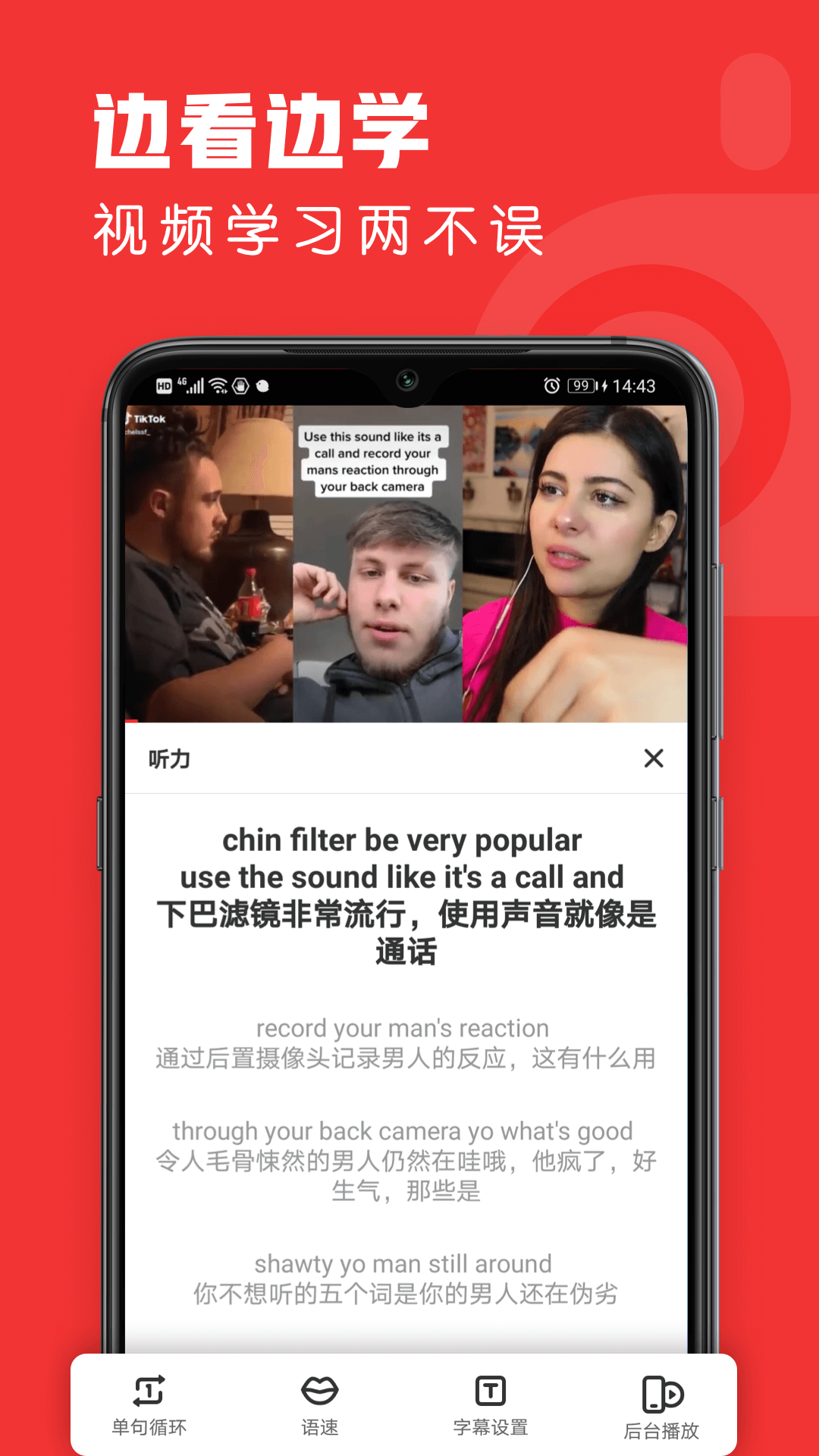 友兔浏览器app下载