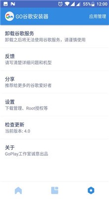 �ȸ谲װ�����ذ�׿���°�