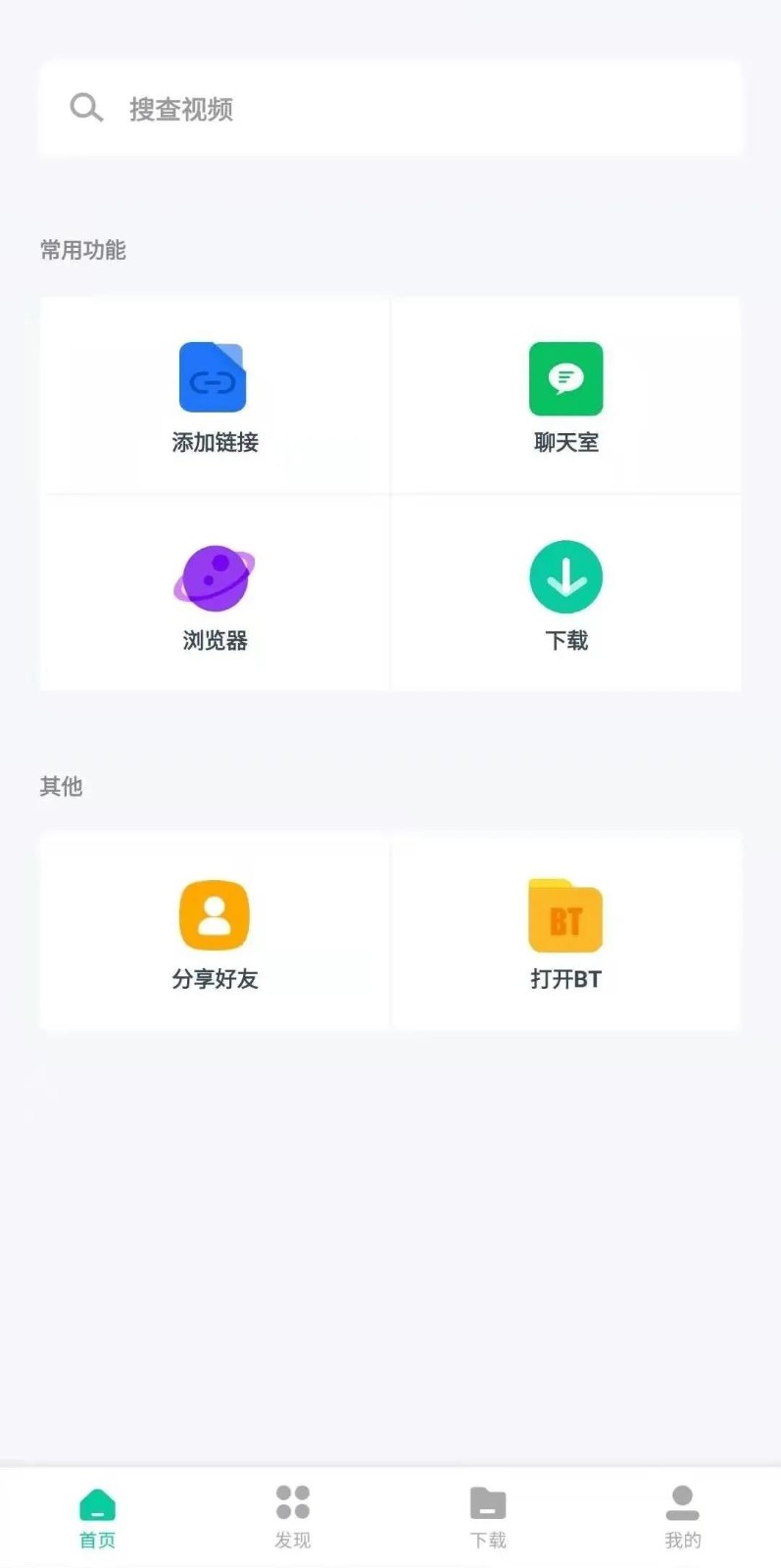 ��������app��ɫ��