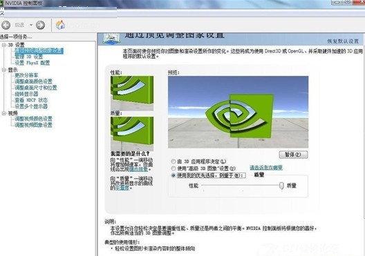 NVIDIA�������ٷ�����