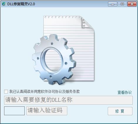 һ��dll�޸�����ٷ�����