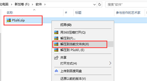 pscs6ɫ v13.1.2.0  