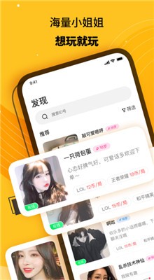 ��������app����������