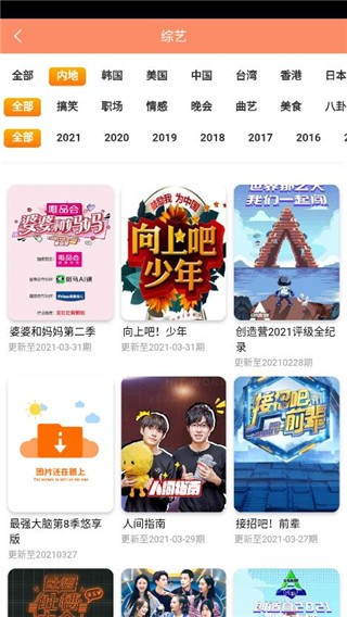 小伙伴陪玩app下载