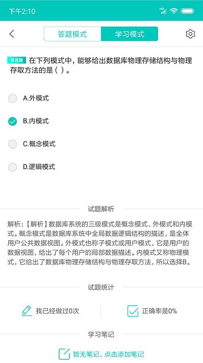 ��������������app��׿������