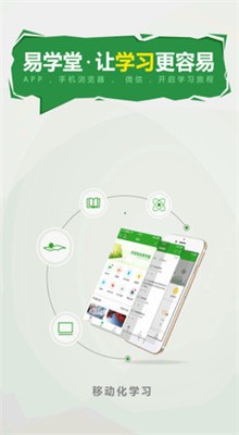 ��ѧ��app��������