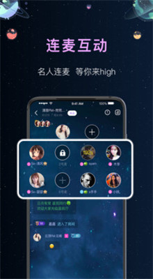 悦耳陪玩app安卓版下载