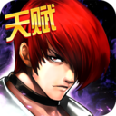 拳皇97ol内购版
