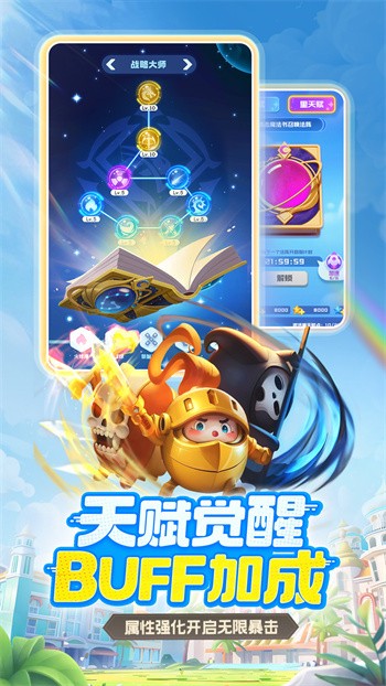 球球英雄真正破解版2025