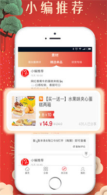 ��ʡǮapp���ذ�װ