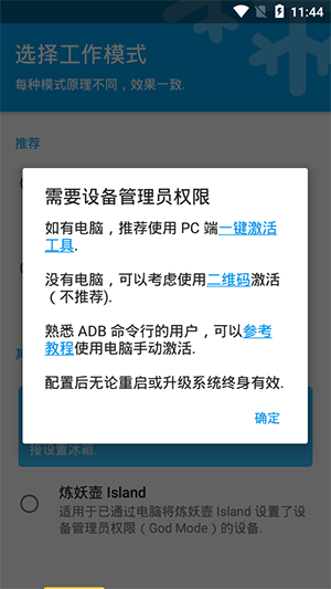 ����IceBox��ѽ����߼���