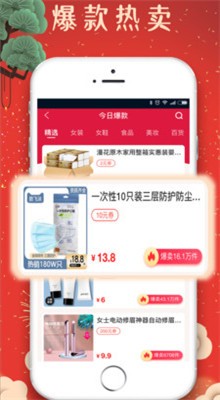 ��ʡǮapp���ذ�װ