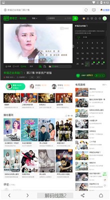 ����Ӱ��ƻ���ֻ�����