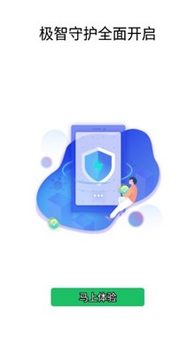 �ƽ���թapp���ذ�׿