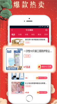 ��ʡǮapp���ذ�װ