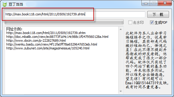 �����ĵ���������ɫ��