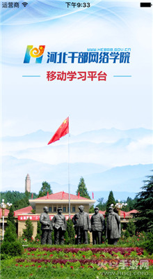 �ӱ��ɲ�����ѧԺapp�ֻ�������