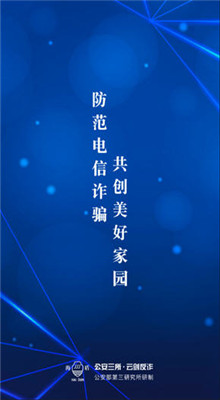 �ƽ���թapp����