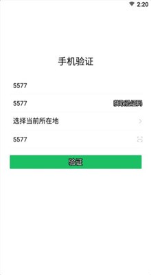 �ƽ���թapp���ذ�׿