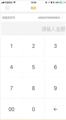 ��ͨapp����