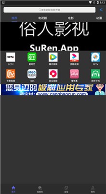 ����Ӱ��ƻ���ֻ�����