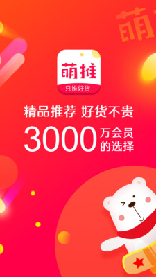 ����app���عٷ�