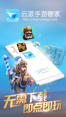 �������ֻ��ٷ�������