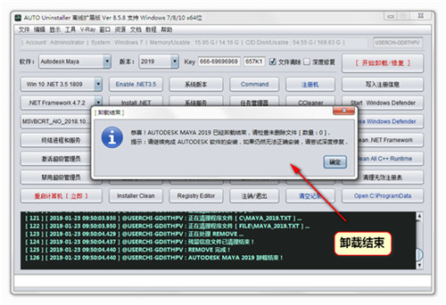 ����������ȫ�����ڹ�������